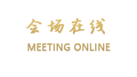 北京贵国酒店